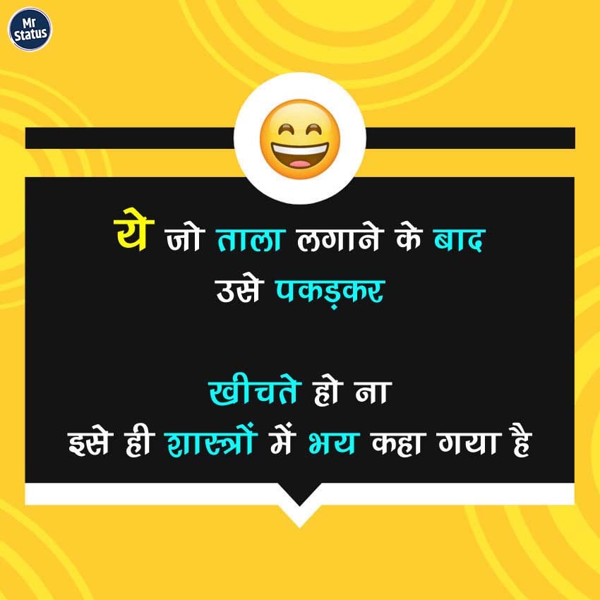 Download free status image